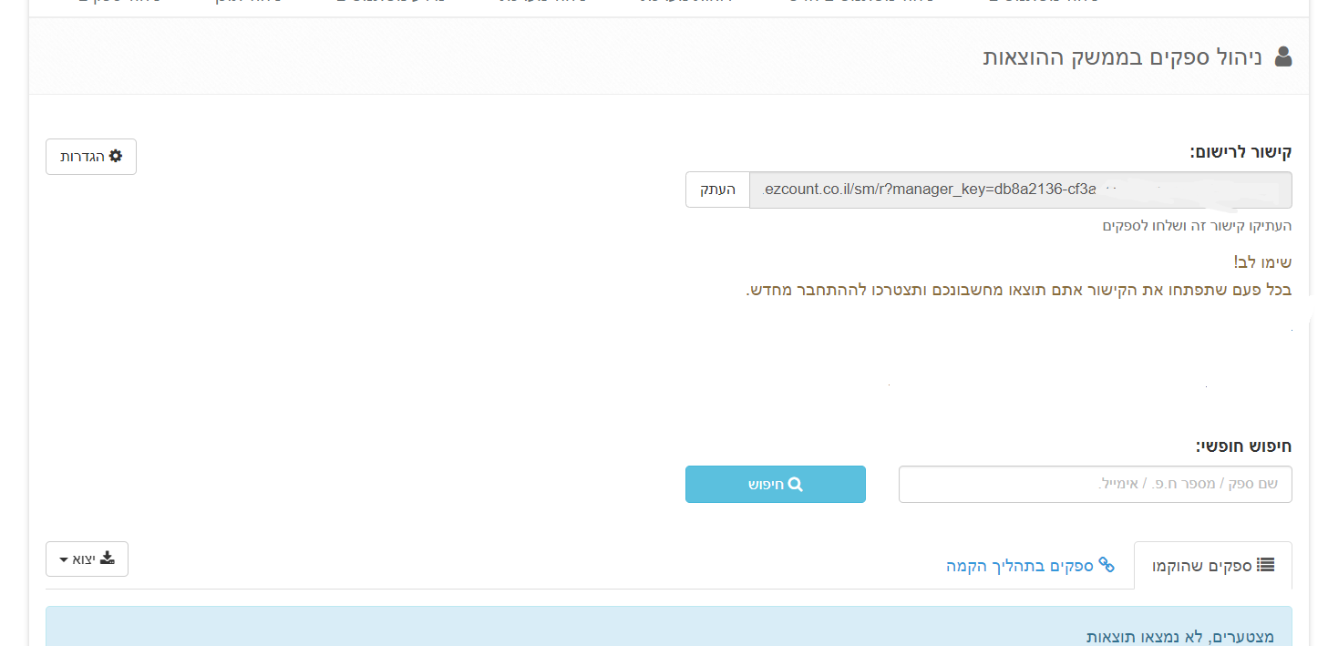 Screenshot_56.png