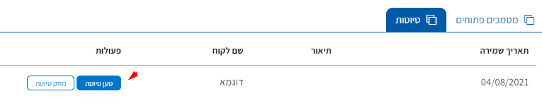 mceclip2.png
